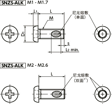 SNZS-ALK精密仪器用盘头小螺钉（带尼龙熔敷精密螺丝）寸法図