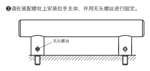 UECMS/UECFS不锈钢管式拉手