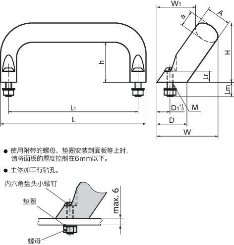 ULC铝制拉手寸法図