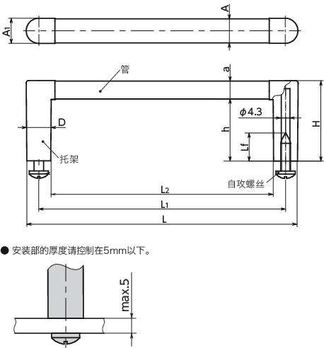 UPAF铝制拉手寸法図