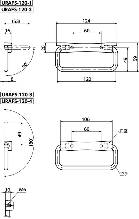 URAFS不锈钢折叠式拉手寸法図