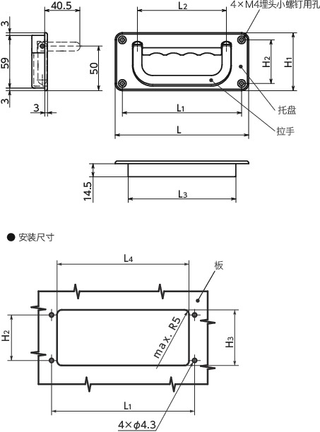 URTH-B钢折叠式拉手寸法図