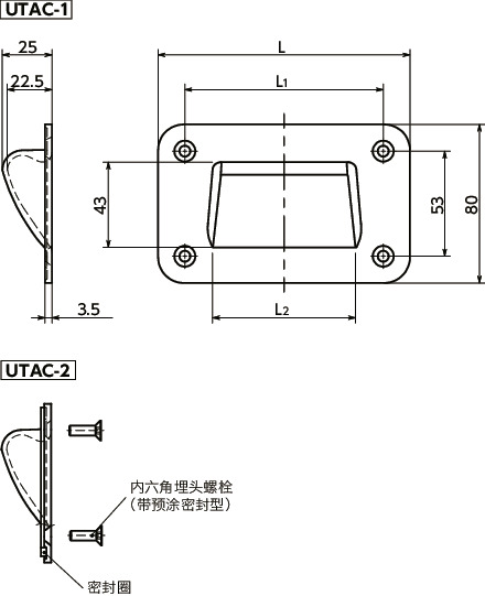UTAC锌合金盒式拉手寸法図