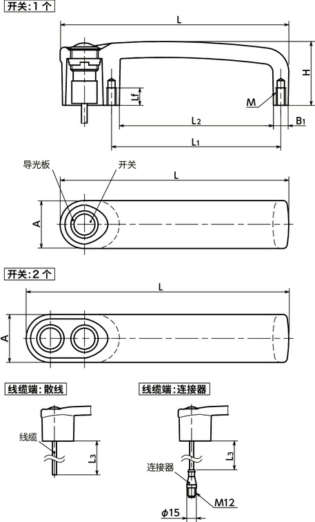 UWF-SW锌合金拉手 - 带开关寸法図