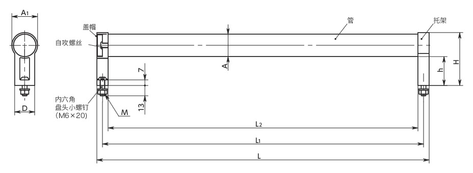 UZAC铝合金柜管式拉手寸法図