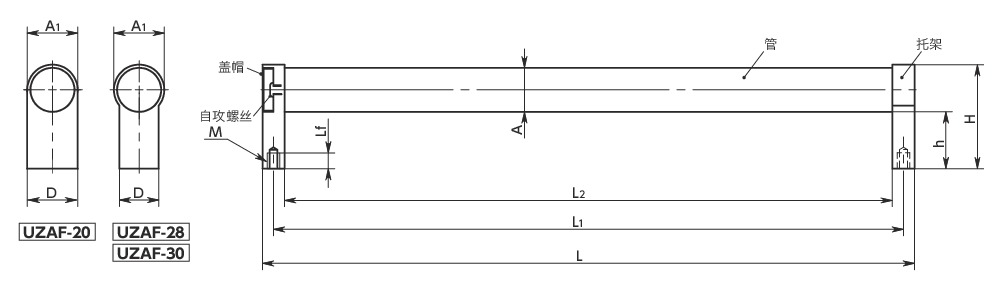 UZAF铝制管式拉手寸法図