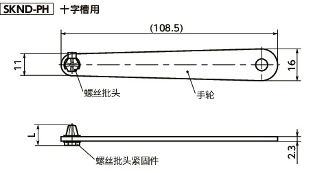 SKND-PH对应窄处作业平板钳寸法図