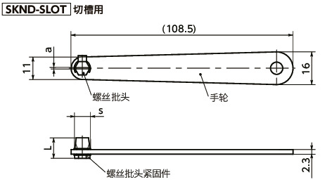 SKND-SLOT对应窄处作业平板钳寸法図