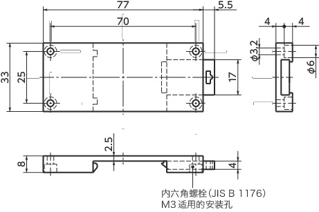 EDPDIN导轨安装板寸法図