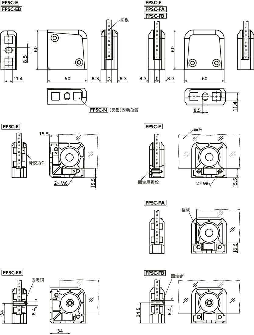 FPSC面板支撑夹块 - 锌压铸件制寸法図