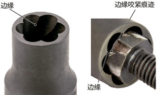 SKEK-SET六角型受损螺丝拆卸套筒组件