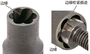 SKEK六角型受损螺丝拆卸套筒 