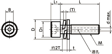 SVSQS带垫圈内六角圆柱头螺栓（通孔型）寸法図